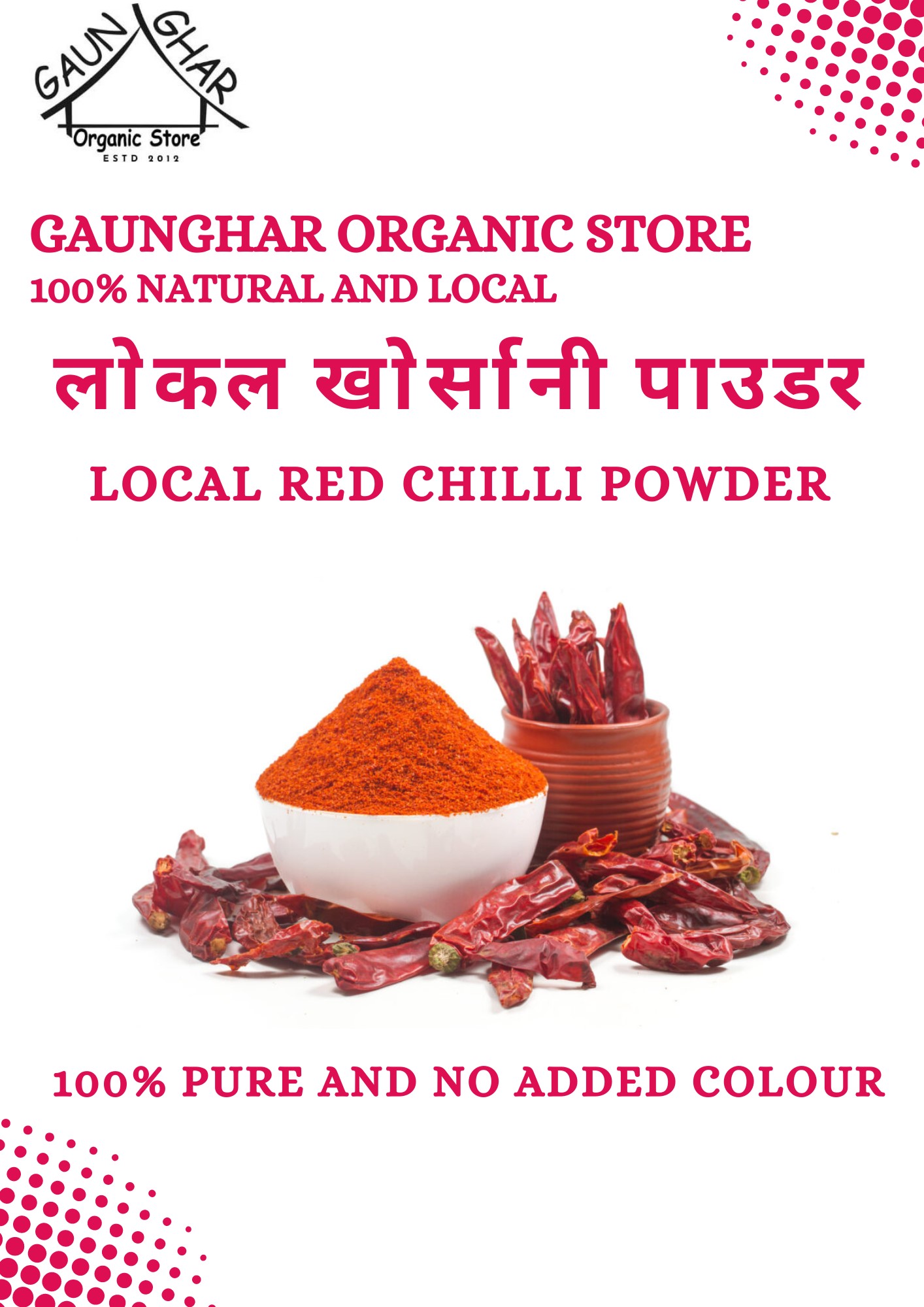 Red Chilli Powder 250Gm